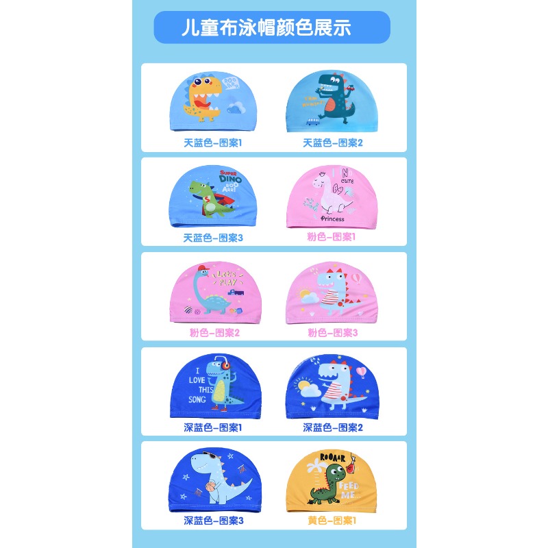 Swim Hat Silicone - Gorro de baño con estampado de