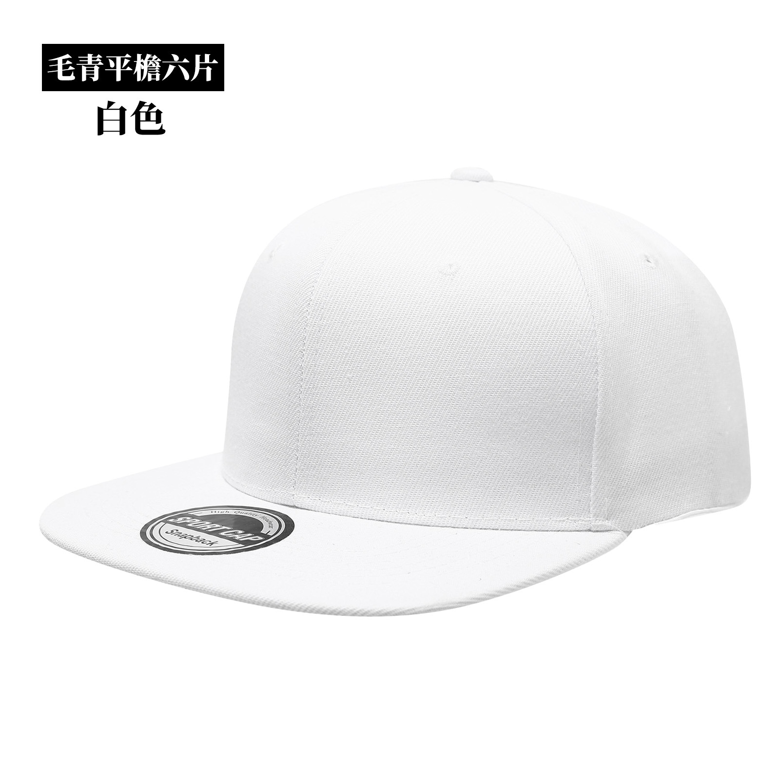 Gorras Snapback con Logotipo P - Snapback Hat Flat reseña y precio